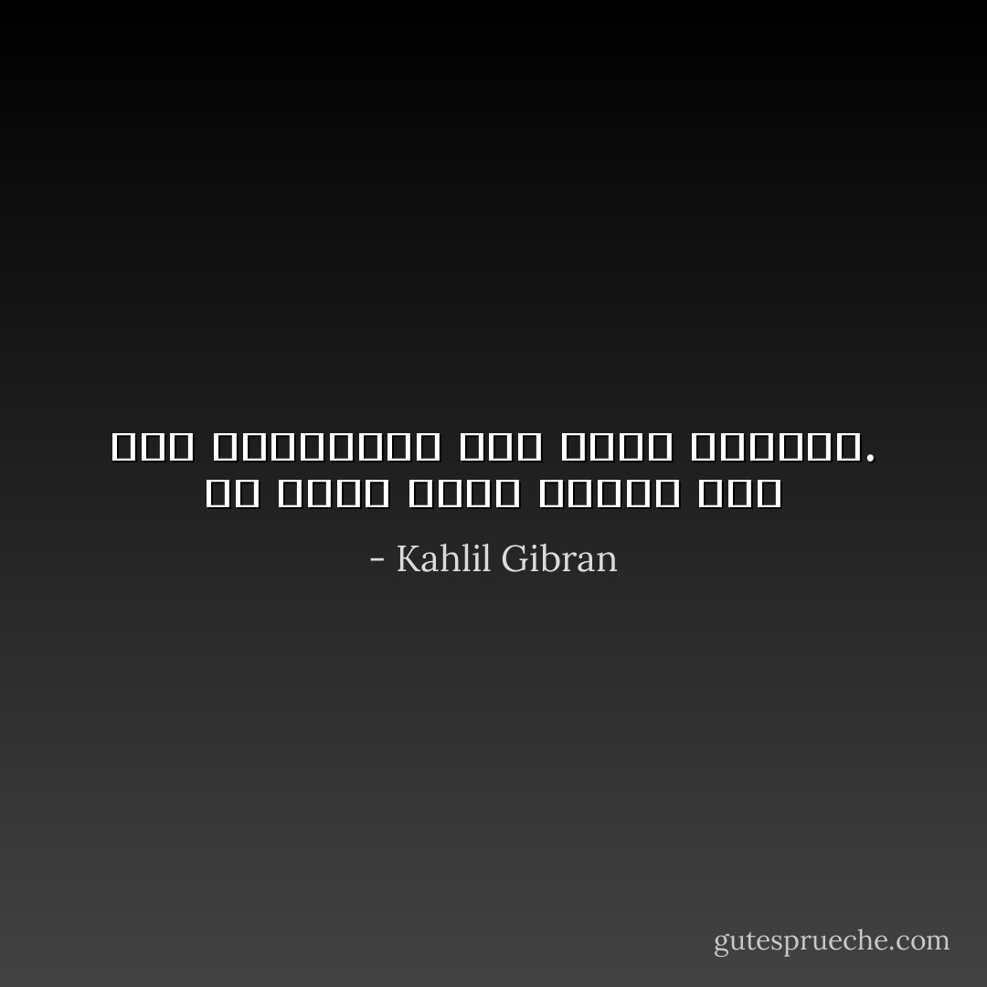 دع روحك تحلق بعقلك إلى ذرى العاطفة، حتى تصدح بالنغم. - Kahlil Gibran