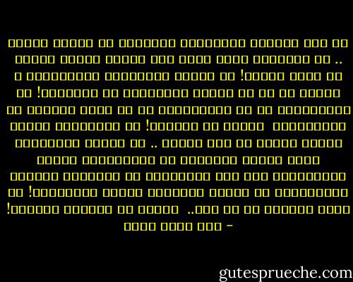 يا ذاك المضمد بالأعشاب والظمأ،<br />خذ خلاحل الفجر .. خذ سباباته التي تنقر على جدران غرفتي<br />واترك لي كومة الطين!<br />خذ صلوات المناجاة والمنقذين ، واترك لي ما لا تعرفه الضلالات عن المعصية!<br />خذ الحوريات، خذ كل الحوريات، خذ كل نساء الوهم، خذ الفراديس، <br />واترك لي الجحيم!<br />خذ الحسنات، بالله غعليك خذها،<br />خذ كتب الغيب .. خذ الحج، والعمرة، وماء زمزم، ورمضان،<br />خذ الزيارات، ودعاء الوالدين، وخذ حتى السبحات،<br />خذ الملائك والغيم والأعشاب،<br />خذ القصب والسدرة ويقين المؤمنين!<br />يا حلمي الصعب، خذ كل شيء.. <br />واترك لي الحساب العسير! - عبد الله ثابت