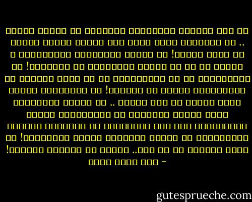 يا ذاك المضمد بالأعشاب والظمأ،<br />خذ خلاخل الفجر .. خذ سباباته التي تنقر على جدران غرفتي<br />واترك لي كومة الطين!<br />خذ صلوات المناجاة والمنقذين ، واترك لي ما لا تعرفه الضلالات عن المعصية!<br />خذ الحوريات، خذ كل الحوريات، خذ كل نساء الوهم، خذ الفراديس،<br />واترك لي الجحيم!<br />خذ الحسنات، بالله عليك خذها،<br />خذ كتب الغيب .. خذ الحج، والعمرة، وماء زمزم، ورمضان،<br />خذ الزيارات، ودعاء الوالدين، وخذ حتى السبحات،<br />خذ الملائك والغيم والأعشاب،<br />خذ القصب والسدرة ويقين المؤمنين!<br />يا حلمي الصعب، خذ كل شيء..<br />واترك لي الحساب العسير! - عبد الله ثابت