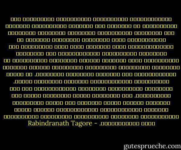 استَيْقَظْتُ<br />فَوَجَدْتُ رِسَالَتِه تَأْتِيني مَع الصَّبَاحِ<br />لا أَدْرِي مَا تَقُولُ الرِّسالةُ<br />لأَنِّي لاَ أَعْرِفُ القرَاءَةَ<br />سَأَدَعُ العَالِم الحَكِيم مُنْصَرِفاً إِلى كُتُبِهِ<br />وَلَسْتُ أَرْغَب في مُضَايَقَتِهِ<br />مَنْ يَدْرِي إِذا كَان سَيعْرِفُ مَا تَقُولُه الرِّسَالة<br />سأَطْبَعُهَا على جَبِينِي<br />وأَشُدُّها إِلى صَدْرِي<br />وحِينَ يَشيِيعُ السُّكُونُ في اللّيْلِ<br />وتَسْطَعُ النُّجُوم وَاحِدَةً بَعْدَ أُخْرَى<br />سَأَنْشُرَها فِي حِضْنِي<br />وأَظَلُّ صَامِتاً.<br />إن حفِيف الأَوْرَاق<br />سَيَتْلُوهَا عَلَيَّ بِصَوْتٍ عَالٍ.<br />ونُجُومُ الثُرَيَّا السَّبْع<br />ستُغَنِّيَها لِي مِن السَّمَاءِ.<br />لاَ أَعْرِفُ كَيْف أَعْثُرُ عَلَى مَا أَبْحثُ عَنْهُ<br />وَلاَ أَدْرِي مَا الذِي يَنْبَغِي عَلَيَّ مَعْرِفَتُهُ وَتَعلُّمُهُ<br />ولَكِن هَذِه الرِّسَالَة<br />خَفَّفَت أَعْبَائِي<br />وأَحَالَت أَفْكَارِي إِلي أُغْنِيَاتٍ. - Rabindranath Tagore