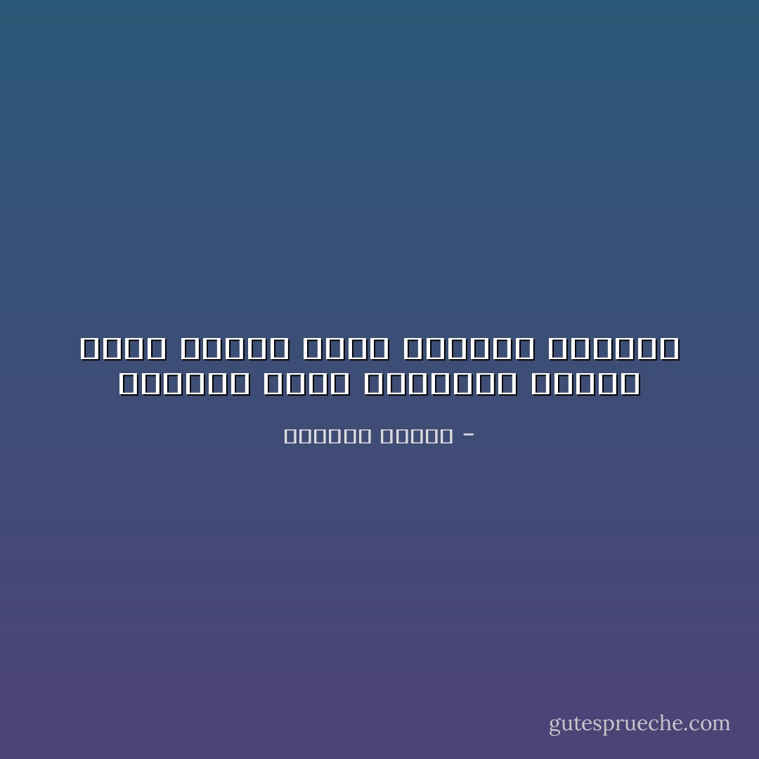 واتامل قلبي المحزون عندما يصبح الصمت بلاغة العاشق القصوى - واسيني الأعرج