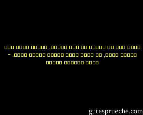 بشكل عام كل انسان في مصر مراقب, موضوع دوما تحت دائرة الشك, لا تلزم تهمة محددة للقبض عليه. - محمد المنسي قنديل