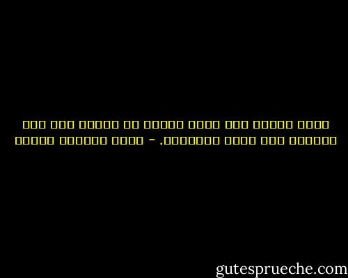 نمضي جميعا الي مصير مجهول لا نتعرف فيه علي وجوهنا ولا ندرك مصائرنا. - محمد المنسي قنديل