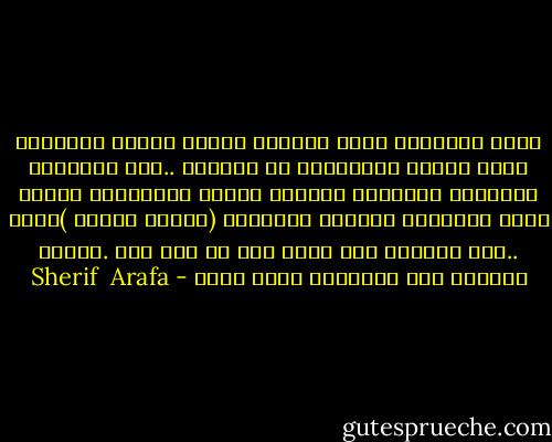 يشعر السعداء ايضا بمشاعر سلبيه لكنهم يتعافون منها بسرعه ويستمرون في حياتهم ..أما التعساء فيتركون التعاسه تتراكم عليهم ويستمرون لفتره اطول<br />السعداء يطورون لأنفسهم (مناعه نفسيه )اكبر ..فهم يصابون بما يصاب بهم أي شخص اخر .لكنهم قادرون علي التعافي بشكل اسرع - Sherif  Arafa