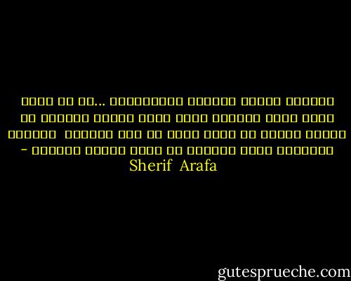 الحياه مدهشه ومليئه بالتفاصيل ...في كل لحظه تشعر فيها بالضيق انظر حولك وتامل تفاصيل ما تعيشه وستجد ان مصدر ضيقك لم يعد موجودا <br />استمتع باللحظه التي تعيشها<br />كي تعيش حياتك بالفعل - Sherif  Arafa