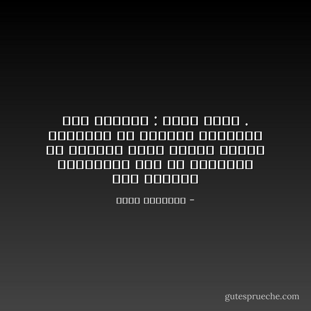 بعض النساء بإمكانهن سحب كل الأكسجين من المكان الذي يأتين إليه، والتحكم في نسبته، وتوزيعه على الحضور : شهقة شهقة . - محمد الرطيان
