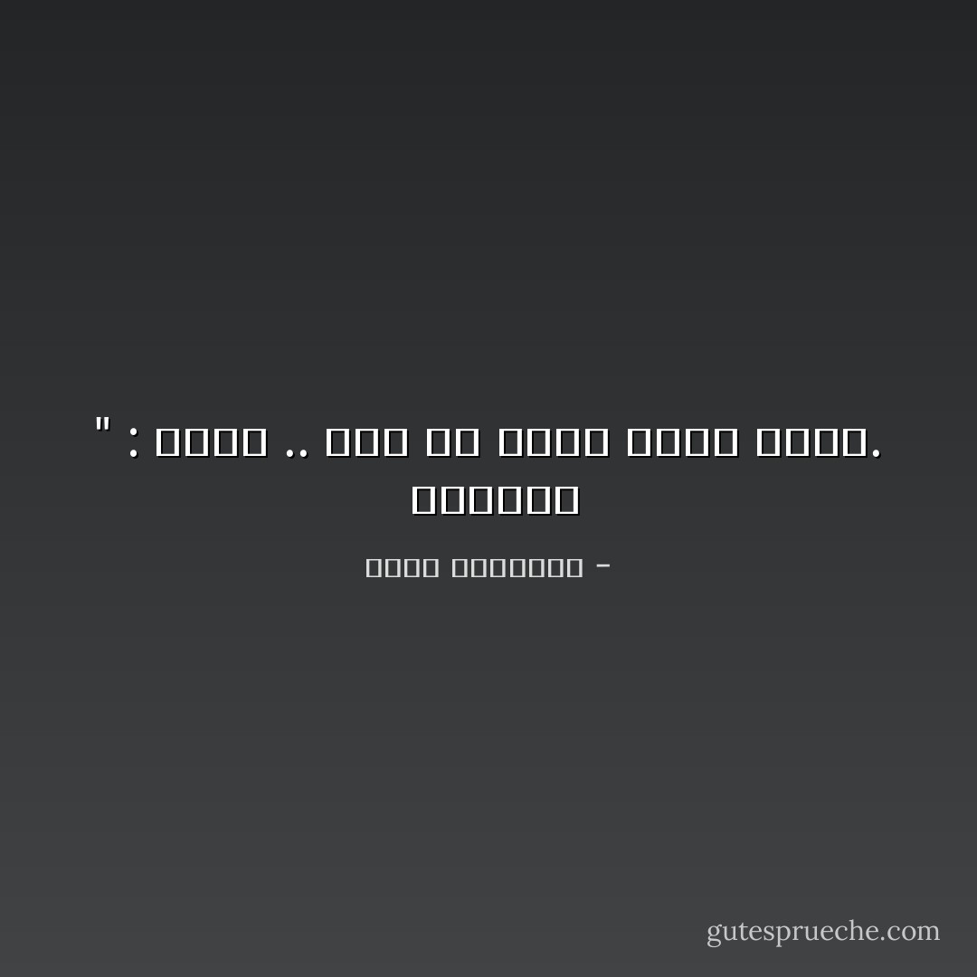  الحجاب " : فكرة .. قبل أن يكون قطعة قماش. - محمد الرطيان