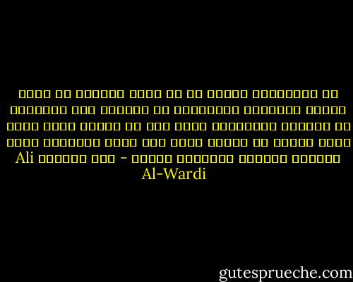 ان المترفين يودون من من صميم قلوبهم ان يكون الناس محافظين لايعرفون من الاراء الا ماورثوه عن الاباء والاجداد فإذا نهض من بينهم ناهض ينحو منحى جديدا في ارائه قالو عنه عميل للاجانب وهذه التهمه يصدقها البلهاء بسرعه - علي الوردي Ali Al-Wardi