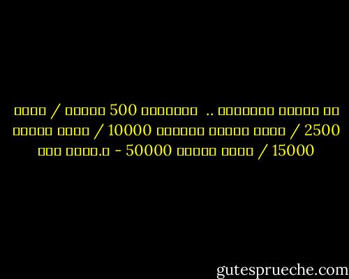 في تويتر الفتيات .. <br />بالحجاب 500 متابع / بدون 2500 / تظهر كتفاً واحداً 10000 / تظهر كتفين 15000 / تظهر عارية 50000 - د.محمد رضا