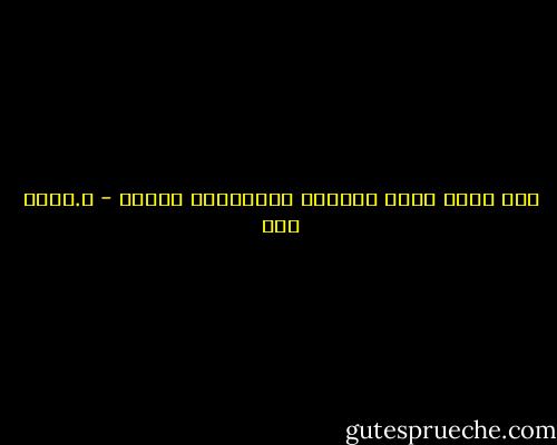 إذا كانت كُلّ الطرُق تؤدي،فلا تذهَب - د.محمد رضا