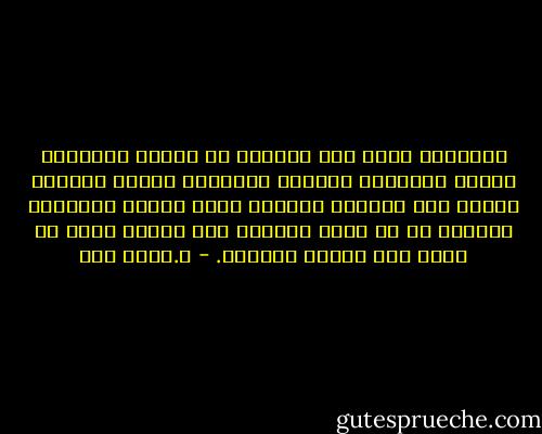 أحياناً يجبُ على الراوي أن يرسلَ الشظايا<br />ويرتب المواجع بجانبِ الزُهور<br />وربما احتاجَ لرتلٍ مِن الرصاص الأبيض<br />لرأب نزيفِ المعاصم<br />ولفعلِ ما هو أكثر بساطة،<br />مِن الموت<br />ومَا هو أدنى مِن سَطحِ القهوة. - د.محمد رضا