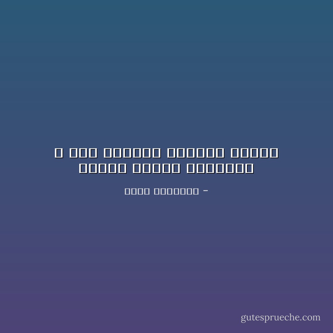 عندما تنكسر المرايا ، حتى الوجوه الطيبة تتشوّه - محمد الرطيان