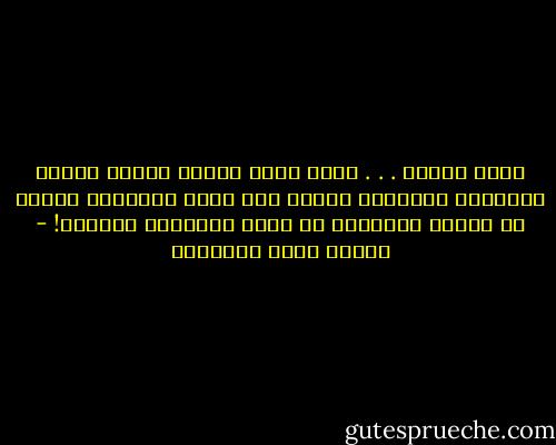 أيها البحر<br />.<br />.<br />.<br />وأنت تملأ ثلاثة أرباع الأرض بالعظمة والهول، ردّاً على عظمة الانسان وهوله في الربع الباقي، ما أعظم الإنسان وأصغره! - مصطفى صادق الرافعي