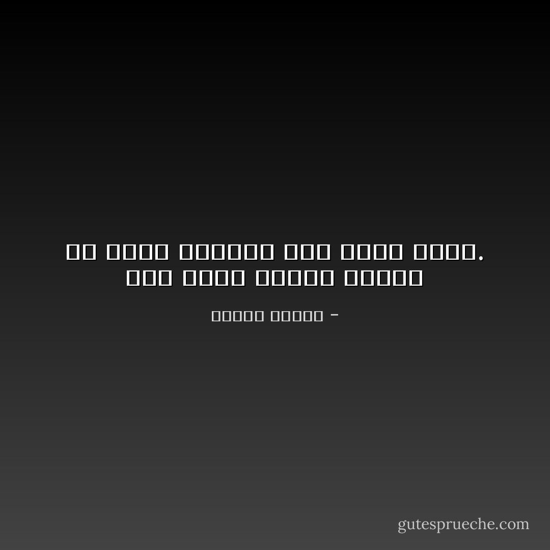 على جانب الأحلام أغفو،<br />في عينيَّ أمنية،<br />وفي قلبي صورة. - لطيفة الحاج