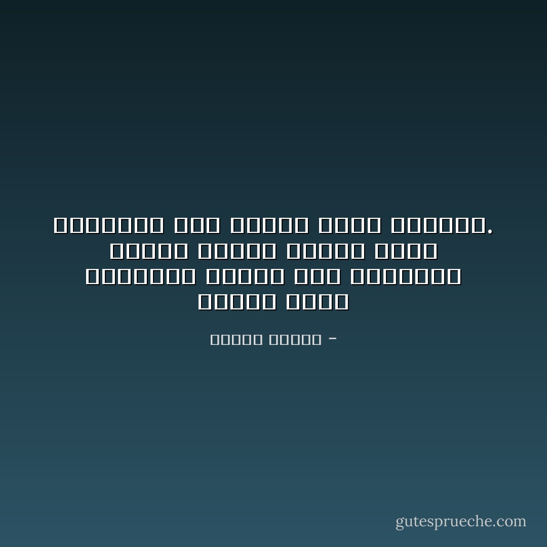 عندما يرحل الجميع،<br />أتسلل إلى أعماقي،<br />وأخلع عباءة روحي،<br />أحرِّر أفكاري،<br />وعن وجهها أُزيل اللثام. - لطيفة الحاج