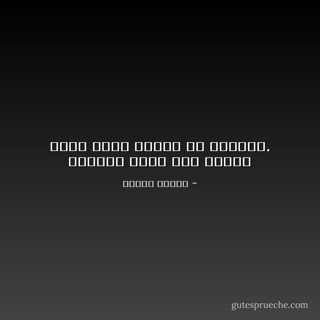 يؤلمني قلبي حين ينبض،<br />وصدى صوتك يتردّد في حُجُراته. - لطيفة الحاج