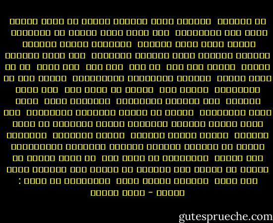 لا تقلقي، <br />فعندما أقرر الرحيل يوماً<br />لن اترك ورائي شيئا مما تتوقعين، <br />ولن اترك خلفي زنبقا أو ياسمين، <br />وفصول حبّي كلها ستختفي <br />وسينقضي المطر والقمر <br />والشمس والحجر<br />وحتى الرحيق والشجر، <br />وان كانت كرامتك أشياء <br />فسجلي عني أني <br />ما كنت <br />ولم أكن <br />ولن أكون <br />لا بل ارفض قطعاً <br />ابتزاز البرتقال والمندلين <br />وغداً دون شك ستلتفتين <br />ايقني ذلك <br />ولكنك لن تجدي مني <br />سوى اثار أقدامي <br />على شواطئك الخالية، <br />وخيالات رسمي <br />تجول سفنك المدمرة، <br />اعتذر ان جرحتك بالكلام والغرور، <br />لكن ثورة العشق أمرتني<br />وسلاطين الهوى أجبرتني<br />أن أهدم الدنيا <br />وأغلق أبواب السماء <br />وأجرد الكلمات <br />وأرميها عارية في الزقاق<br />فاجمعي أشيائك وأشلائك المتناثرة هنا وهناك <br />وإحفظيها في مكان آمن <br />لا يصله النور أو النار<br />لا العشق ولا الجمال<br />لا الضحك ولا البكاء<br />فحتى متى رحلت <br />استطعت تجميع نفسك <br />واسترجاع ما يسمى : حياتك - عامر سلامة