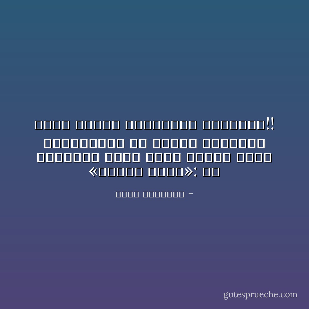 «مدرسة خاصة»: هي المدرسة التي يذهب إليها أولاد المسئولين في وزارة التعليم لعدم ثقتهم بالتعليم الحكومي!! - محمد الرطيان