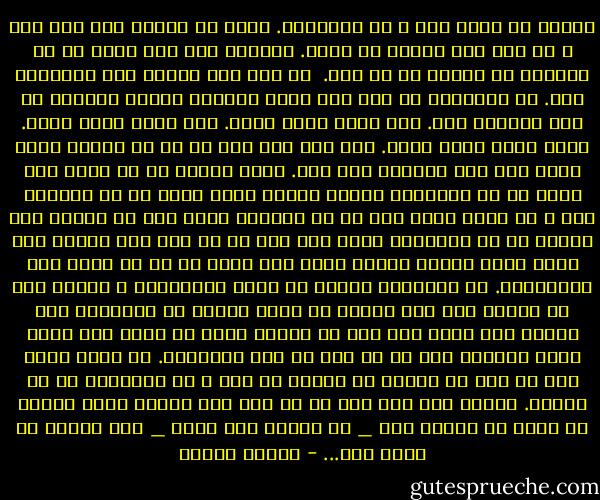 فاجعه نه ساده است و نه ناگهانی. یعنی هم ترکیب چند چیز است و هم ذره ذره اتفاق می افتد. معمولا چند چیز باید به هم بچسبند تا فاجعه ای رخ دهد. ‏<br />از این نظر فاجعه مثل خوشبختی است. در خوشبختی هم چند چیز باید همزمان اتفاق بیافتد تا کسی خوشبخت شود. پول تنها کافی نیست. عشق تنها کافی نیست. شهرت تنها کافی نیست. اما اگر همه این ها با هم باشند شاید بشود گفت کسی خوشبخت شده است. تنها تفاوت آن ها شاید این باشد که در خوشبختی انگار چیزها خیلی ضعیف به هم چسبیده اند و هر لحظه ممکن است از هم متلاشی شوند اما در فاجعه اگر چیزها به هم چسبیدند دیگر هیچ وقت از هم جدا نمی شوند؛ چون وقتی چیزی اتفاق افتاد دیگر نمی توان آن را به حالت اول برگرداند.‏<br />هر خوشبختی همیشه در معرض فروریختن و تبدیل شدن به فاجعه است اما فاجعه ها هرگز تبدیل به خوشبختی نمی شوند؛ حتی شاید شدت شان هم بیشتر بشود یا همان طور ثابت باقی بمانند اما به هر حال از بین نمیروند. به همین دلیل روز به روز به فاجعه ها اضافه می شود و از خوشبختی ها کم میشود. فاجعه مثل این است که به کسی چند گلوله شلیک کنیم؛ به طوری که گلوله آخر _ به عنوان تیر خلاص _ توی شقیقه اش شلیک شود...‏ - مصطفی مستور