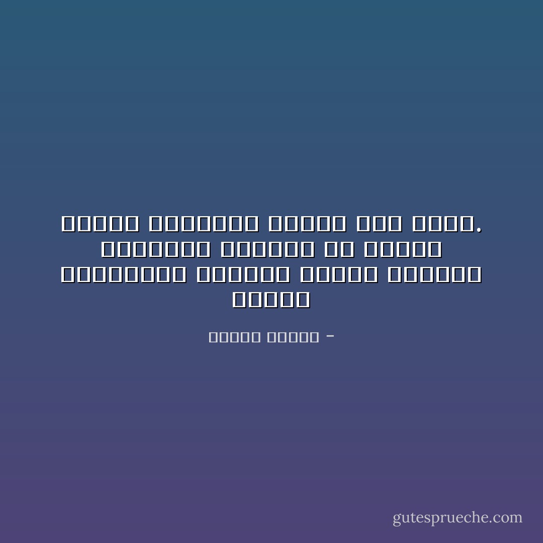 أحلامي المقروءة<br />تفاصيل صغيرة لحكاية مستحيلة<br />ألَّفتها في سنوات وحدتي<br />وأهديتك إيَّاها<br />ذات غياب. - لطيفة الحاج