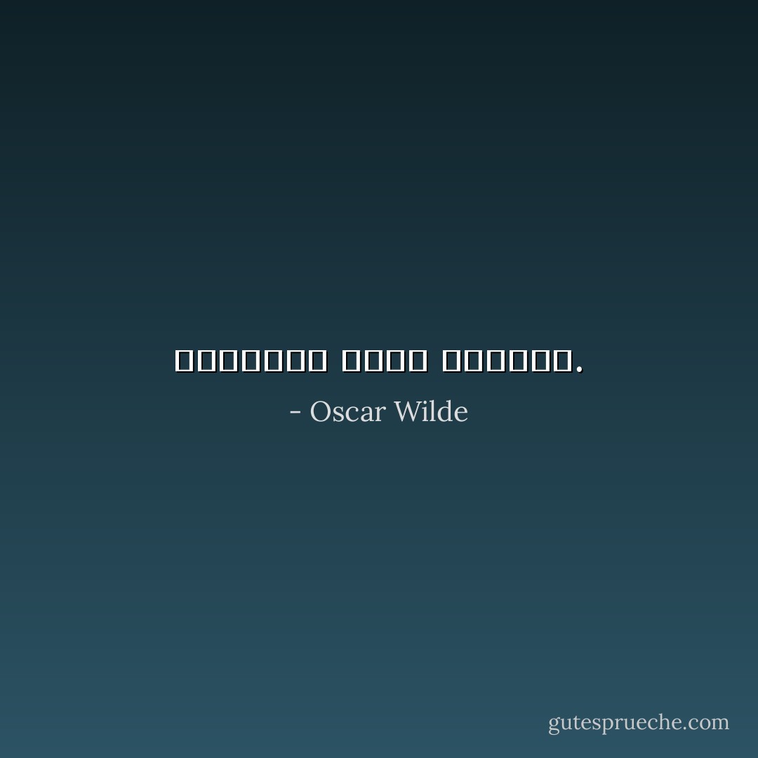 التعريف يفسد المعرف. - Oscar Wilde