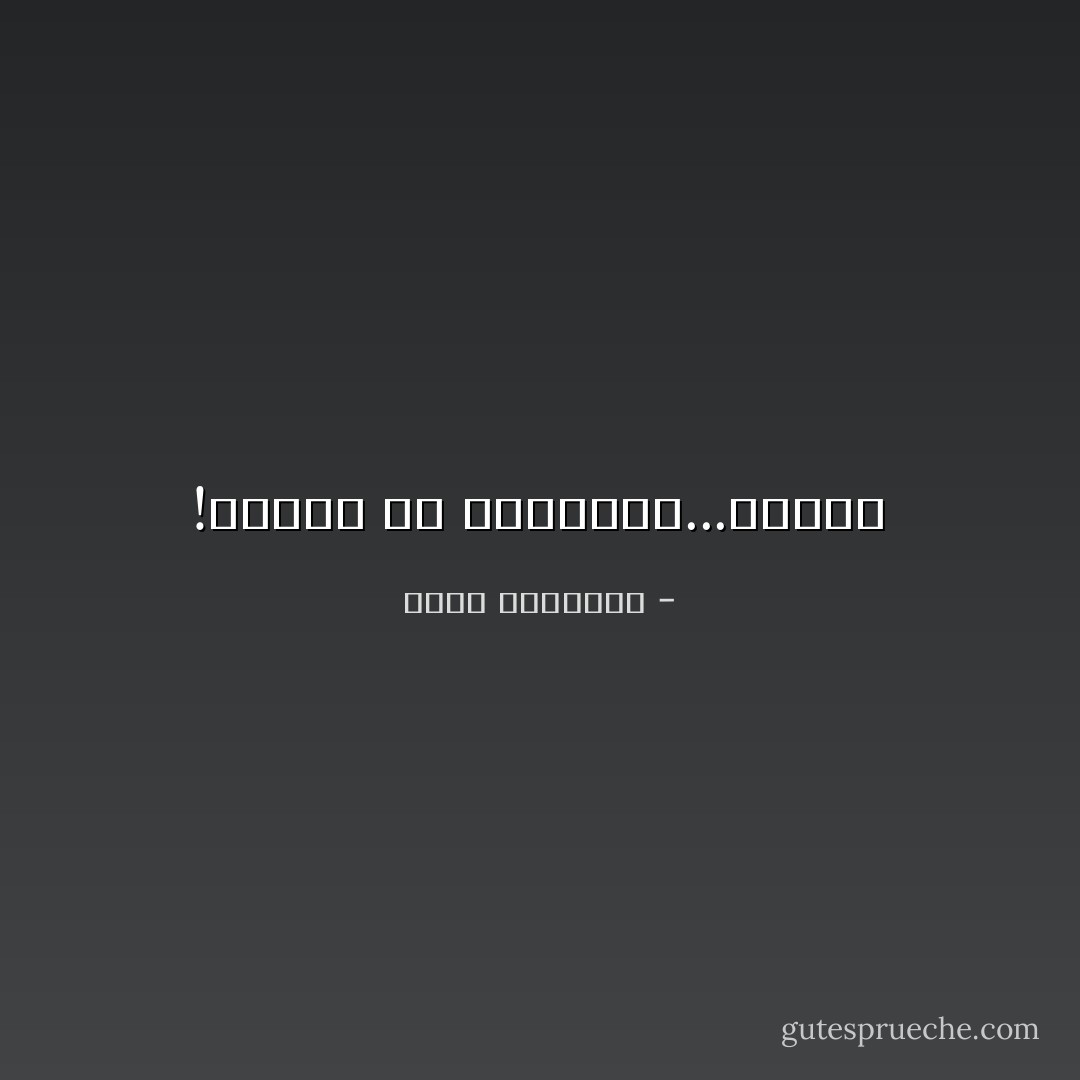 !الجهل في السياسة...سياسة - محمد الرطيان