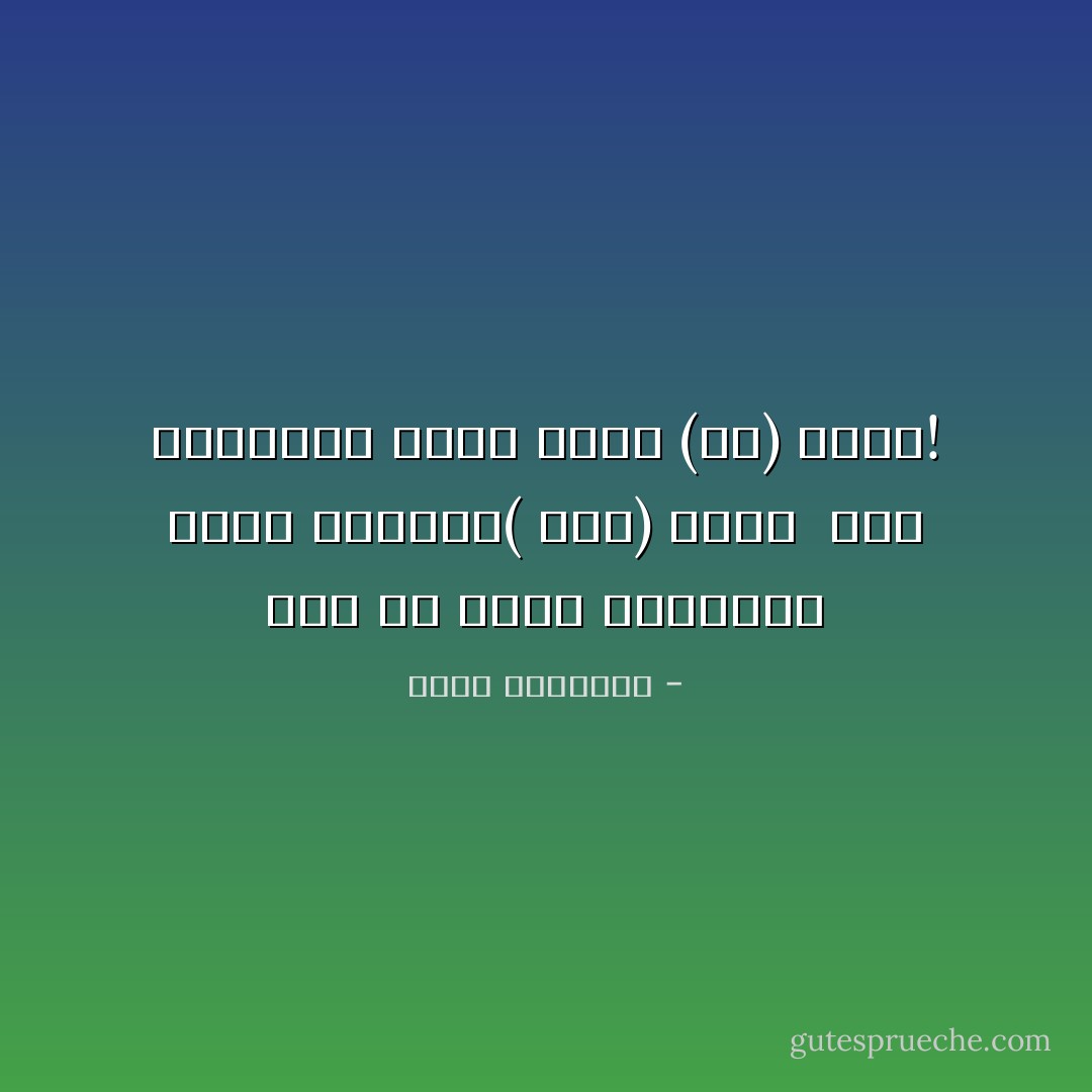 قبل أن تفكر بالأشياء التي ستضعها( فوق) رأسك<br /><br />فكر بالأشياء التي دخلت (في) رأسك! - محمد الرطيان