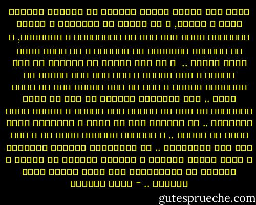 هناك بعض البشر الذين يتركون في حياتنا ذكريات طيبة و جميلة, و من الصعب أن ننساهم، و تتحول مشاعرنا معهم إلى نوع من الاعتزاز و التقدير, و لا يستطيع الإنسان أن ينساهم و لو حاول فسوف يفشل حتمًا ..<br /><br />و قد يرى البعض بل الكثير أن ذلك خيانة و عدم وفاء، و أنا أرى ذلك نوعًا من الإخلاص للعمر و ليس في ذلك خيانة روح أو غلطة ضمير .. لإن استرجاع الماضي حق هام من حقوق الإنسان ما دام لا ينعكس على سلوكه و واقعه تجاه الآخرين .. إن الماضي خاص بي وحدي و ذكرياتي تراث أصيل في حياتي .. و خزانتي الخاصة جدًا بي و أنا رجل أحب الخصوصية .. إن ذكرياتنا تزورنا أحيانًا و تلقي علينا ظلالها و تمنحنا كثيرًا من الدفء و قليلاً من الابتسامة إذا اشتد علينا صقيع الواقع .. - فتحي المزين