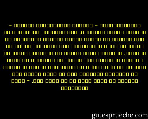 فالفيتناميون - بوذيون وكونفوشيوس وطاوين - يؤمنون بدورة التناسخ. ومن المناظر المألوفة أن ترى كثيرين من الناس يغطون أنوفهم وأفواههم في الشارع، وفوق الدراجات، وفي الحقول، بقناع من القماش. والغاية ليست وقاية من الأتربة الكثيرة وأدخنة العادم، فلا عوادم في الحقول، بل إنها احتراز أن يدخل واحد من الكائنات الحية الدقيقة فم الإنسان فيبتلعه دون أن يدري بينما هذا الكائن هو موضع حلول أخ أو قريب مات. - محمد المخزنجي