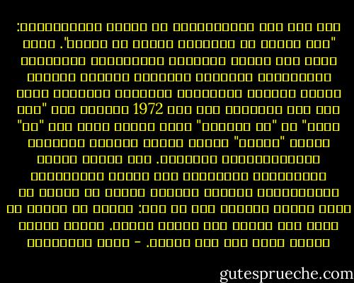 لقد قال أحد الأمريكيين عن الحرب الفيتنامية: "لقد كسبنا كل المعارك لكننا لم ننتصر". نعم، وكيف كان ينتصر اليانكي والمارينز المدججون بالقاذفات الثقيلة والكاشف الأحمر القاتل للبشر والشجر والقنابل الموجهة بالليزر التي كان أول استخدام لها عام 1972 لتحطيم جسر "هام رونج" أو "فك التنين" الذي عبرنا عليه نهر "ما" جنوبي "هانوي" عندما ذهبنا لزيارة العاصمة الإمبراطورية القديمة. كيف ينتصر هؤلاء المتحركون بالمسطرة على هؤلاء المتحركين بالأسطورة؟ مواجهة محسومة لصالح من يعتقد أن روحه ستخرج لتنتقل إلى أخ آخر: إنسان أو حيوان أو طير، وما الموت إلا ولادة جديدة. بينما الآخر يعتقد ببؤس أنه ميت بموته. - محمد المخزنجي