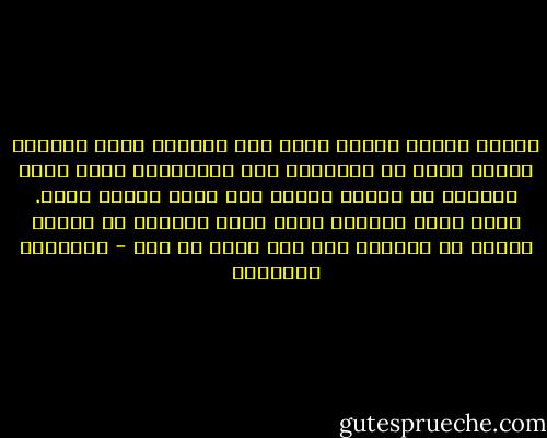 عندما نتعلم كيفية الرد على مجريات أمور حياتنا يدرجة أكبر من الهدوء، فأن المشكلات التي تبدو وكأنها لا تقهر، ستظهر على أنها قابلة للحل. وحتى أكبر الأمور التي تثير توترك، لن تُخرج حياتك عن مسارها كما كان يحدث من قبل - ريتشارد كارلسون