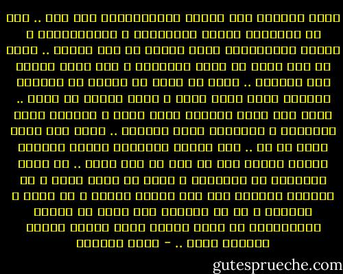 أحلم بالجري على شواطئ الإسكندرية دون ملل .. دون أن تحاصرني أصوات السيارات و الأتوبيسات و الكتل الخرسانية التي تختنق كل شيء حولنا .. أحلم أن أرى الحب في عيون حبيبتي، و ألا أفتح عينيّ على دموعها .. أحلم أن أقرأ في الصحف أن العالم القبيح أدرك قيمة الحب و جعله دستور كل دولة .. أحلم بأن نملك قلوبًا أكثر حبًا و عقولاً أكثر تسامحًا و أقلامًا أكثر تقدمًا .. أحلم بأن نعيش حبًا في حب .. فقد يمتلك الإنسان أرصدة العالم أجمع، يشترى بها كل شيء ما عدا الحب .. قد يملك الإنسان كل الأشياء و يعجز عن شراء قلب، و لا يستطيع الوصول إلى قلب امرأة أحبها و لم تحبه و أرادها و هى لا تريده، فما أروع أن تجتمع الإرادتان في لحظة إحساس راقٍ تساوي أرصدة العالم أجمع .. - فتحي المزين