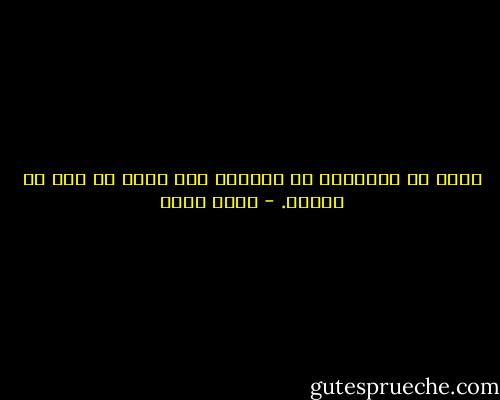 مؤلم هو النفكير في الحياة حال عجزك عن فعل شئ ملموس. - محمد حامد