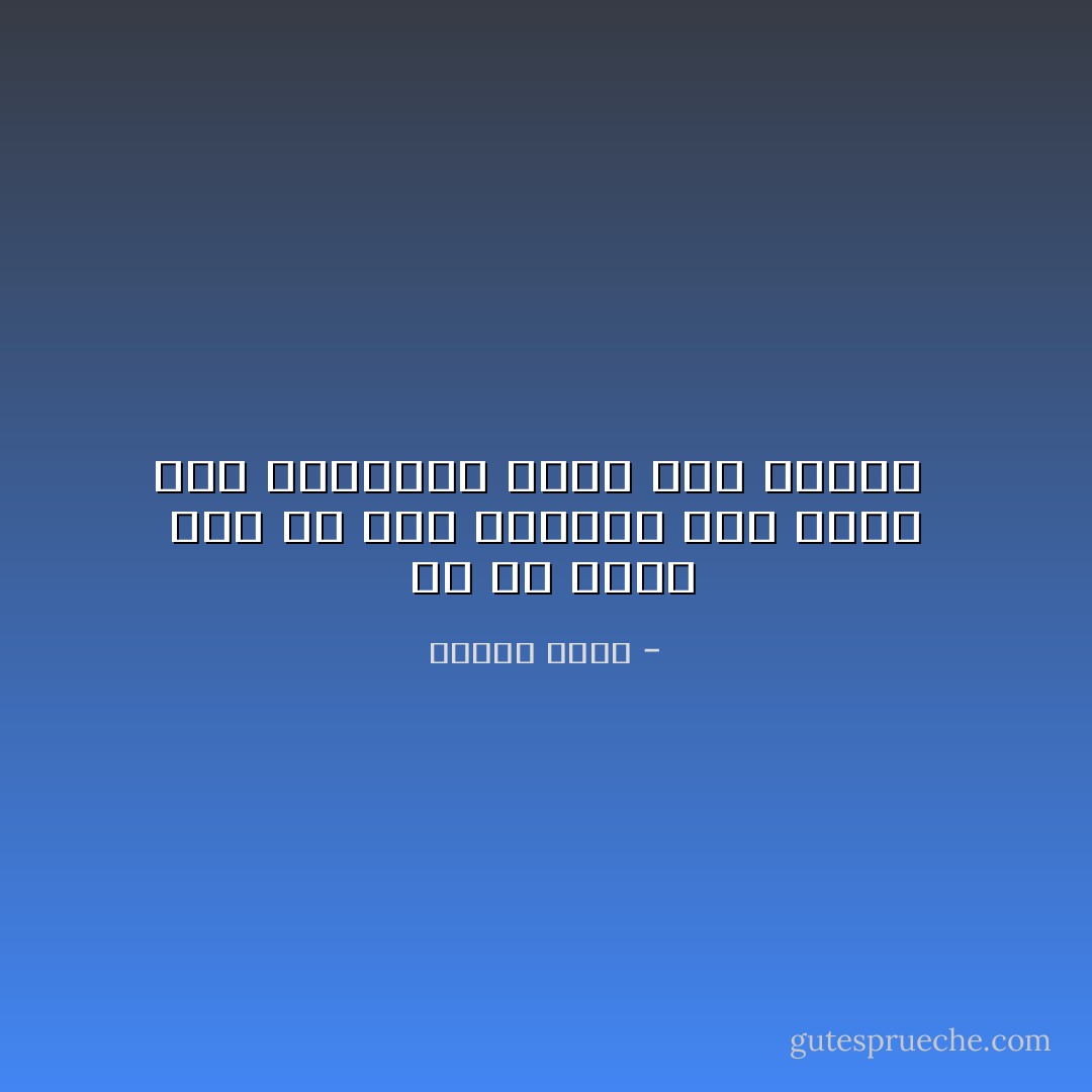  ما إن يولد طفل في هذا العالم حتى يكتب أحد الملائكة قَدَرهُ على جبينه  - ناهيد رشلان