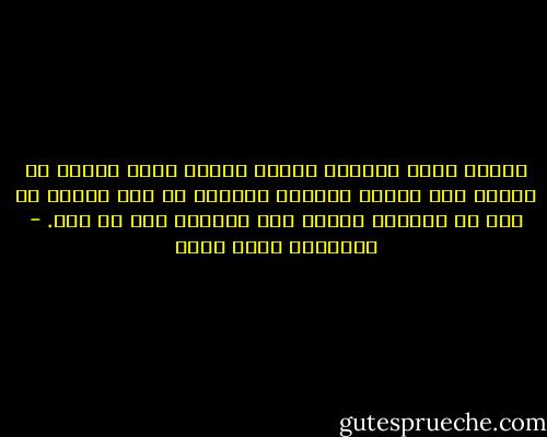 مجتمع أدمن مشاكله ووضعه كضحية وصار يعادي من يحاول لفت النظر لضرورة الخروج من هذا الوضع هي أمة في سبيلها للغرق ولن ينقذها شيء أو أحد. - عزالدين شكري فشير