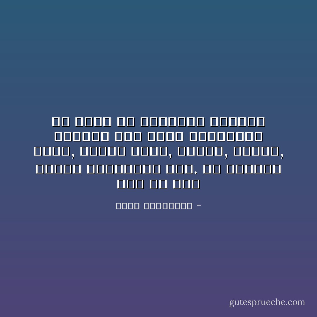 يجب أن نحل قضايا الجماهير أولا. أن نجعلها تشبع, تحتمي بسقف, وتلبس, وتحلم, وعندها فقط يصبح بإمكانها أن تفكر في القضايا الكبرى - أحلام مستغانمي