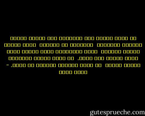 هل يأتى غرباء<br />وفى معاطفهم ليل<br />كالذى نضيئه بالخوف والشموع<br /><br />استعيدى من الهواء <br />عطرك<br />ونسمة العرق الخفيف<br /><br />جسمك الشمعدان الذى أطمره خوفا<br />جسمك الليل على آخره.<br /><br />هل يأتى غرباء<br />ويأخذون شمعتى<br />وأبكى<br /><br />أو ننام<br />شقيقين خائفين فى سرير. - بسام حجار