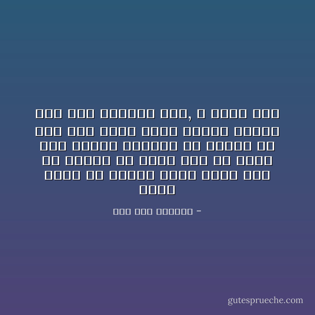 الشر قديم في الكون<br />الشر أريدَ بمن في الكون<br />كي يعرف ربي من ينجو ممن يتردَّي<br />وعلينا أن يتدبر كل منا درب خلاصه<br />فإذا صادفتَ الدرب فسرْ فيه<br />واجعله سراً, لا تفضح سرك - صلاح عبد الصبور
