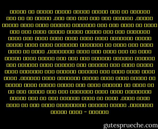 والقلب في بيت القلب يعتصر كأنما تقبضه يد الموت ويموت. يحدقون فيك ولا يرف لهم جفن. يلقون بك في قبو وحدك لا تقدر حتى على البكاء، وعندما تقدر تذرف الدمع الغزير، ليس لأن البدن يوجع، ولكنك تبكي على تلك المزق الآدمية التي تعرف أنها أنت، تبكي على حالك وعلى هجر حبيب في الزرقاء العالية تركك وحدك تصطلي بنار لم يعد الله بها قومه الصالحين. وحدك في سجنك المظلم تحاصرك الوحشة ولا ضوء سوى ذؤابة شمعة ذابلة يرتعش معها على الجدار طيف المحقق الذي يلازمك وإن غاب، خيال يعظم خطه الصاعد مائلاً على الجدار، يحدد ظل وطواط هائل ينشر سواده الملتصق بحجر الجدار. وحدك في سجنك لا يشاركك فيها سوى جرذان لأنها حياة تذكرك بالحياة، وبعد شهور ينقلونك إلى حيث يتبدد شيء من وحشة روحك. يصير لك رفاق يسكنون معك في قبو أيامك ولياليك. تأتلف القلوب المحزونة، طاقة ضوء في عتمة الجدار - رضوى عاشور