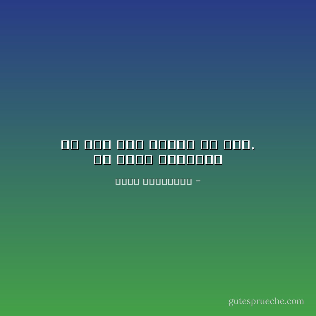 ان مافي اعماقنا هو لنا ولن تطوله يد احد. - أحلام مستغانمي