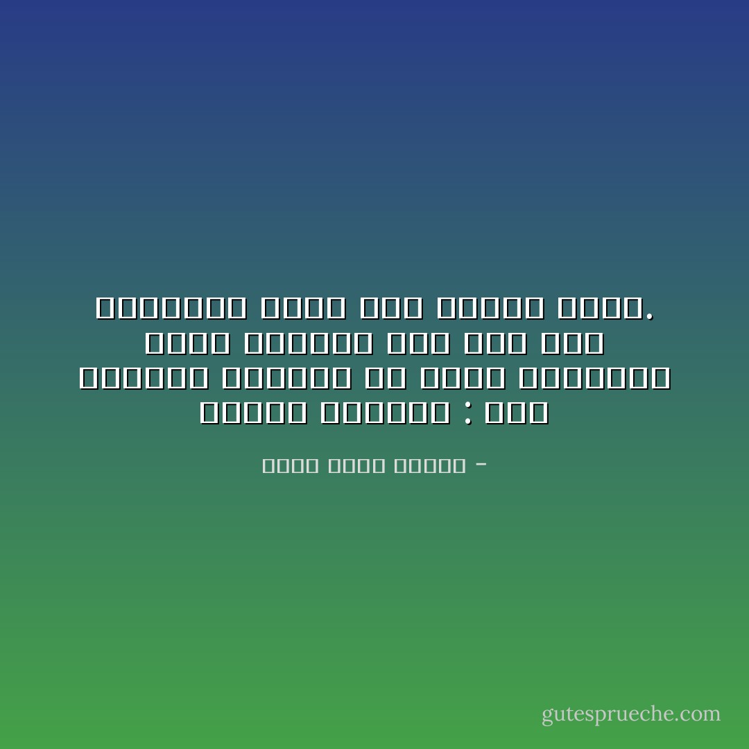 قانون البساط : سمك البساط الفاخر في غرفة المسؤول الذي تقابله يدل على حجم المشكلة التي أنت متورط فيها. - أحمد خالد توفيق