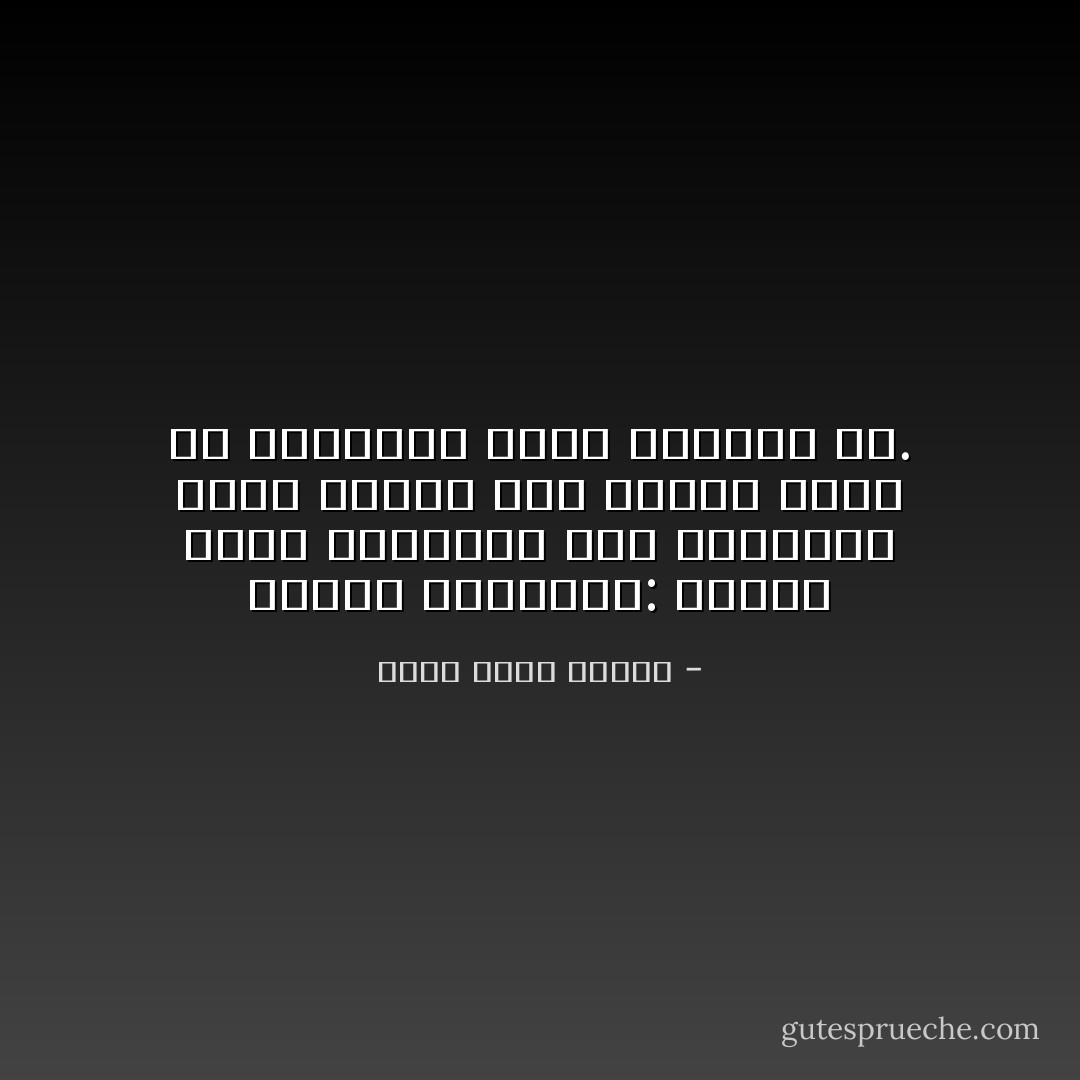 قانون الطابور: عندما تغير الطابور فإن الطابور الذي تركته سوف يتحرك أسرع من الطابور الذي انضممت له. - أحمد خالد توفيق