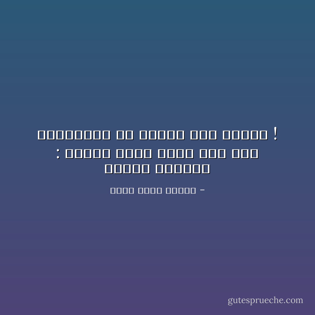 قانون الهاتف : عندما تطلب رقماً خطأ فمن المستحيل أن تكتشف أنه مشغول ! - أحمد خالد توفيق