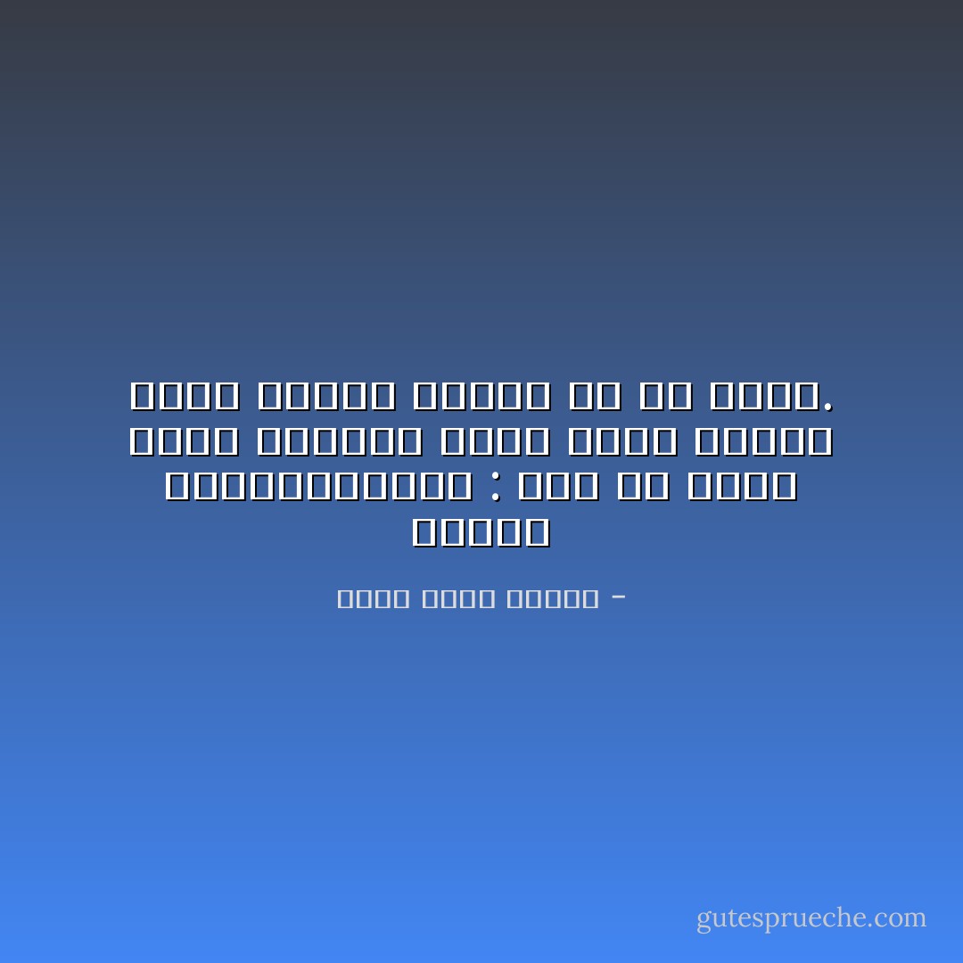 قانون الميكانيكية : بعد ما تتسخ يداك بالشحم وأنت تصلح شيئاً، تشعر برغبة كاسحة في حك أنفك. - أحمد خالد توفيق