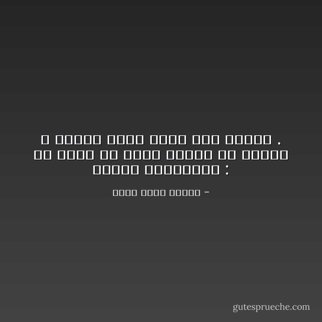 دستور المحادثة : لو أردت ألا يسمع أولادك ما تقوله ، تظاهر بأنك توجه لهم الكلام . - أحمد خالد توفيق