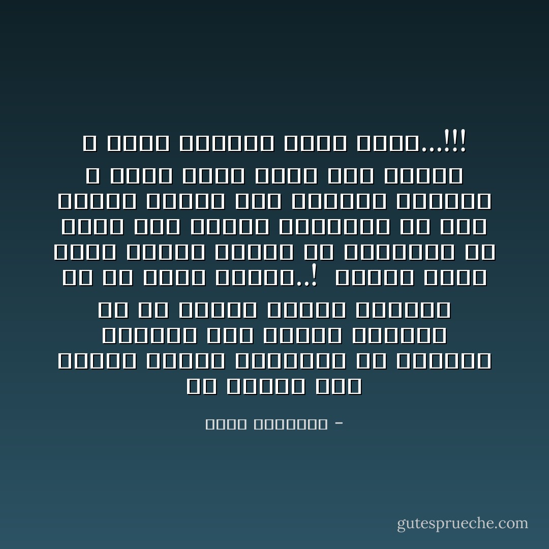 إن الحرص على المال العام واحترام حق الدولة والفرد فيه خلقان ينموان فى كل مجتمع راشد، ويهزلان فى كل بيئة وضيعة..!<br /> والأمة التى يراق مالها العام فى التراب، أو يترك غير مرموق بعناية، أو يعد غنيمة باردة لمن استطاع إحرازه ـ الأمة التى تبلغ هذا الدرك لا تبشر شئونها بخير أبدا...!!! - محمد الغزالي