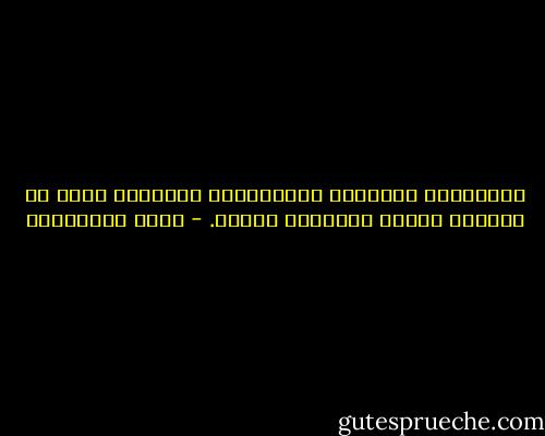 الصامتون يعيّنون المتكلمين نُواباً عنهم في برلمان خيالي مُحرَّم عليهم. - مريد البرغوثي