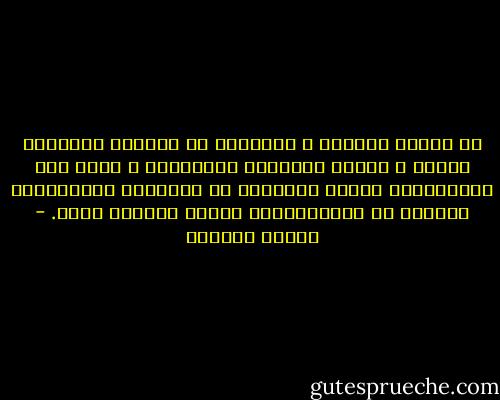 في مجتمع إسلامي ، الإعلان عن مرجعية الشريعة بوضوح ، وأنها الحاكمة للقوانين ، يمنح ثقة وطمأنينة، ويبقى التعامل مع الشريعة بشموليتها بعيداً عن الإنتقائية ضرورة لامحيد عنها. - سلمان العودة