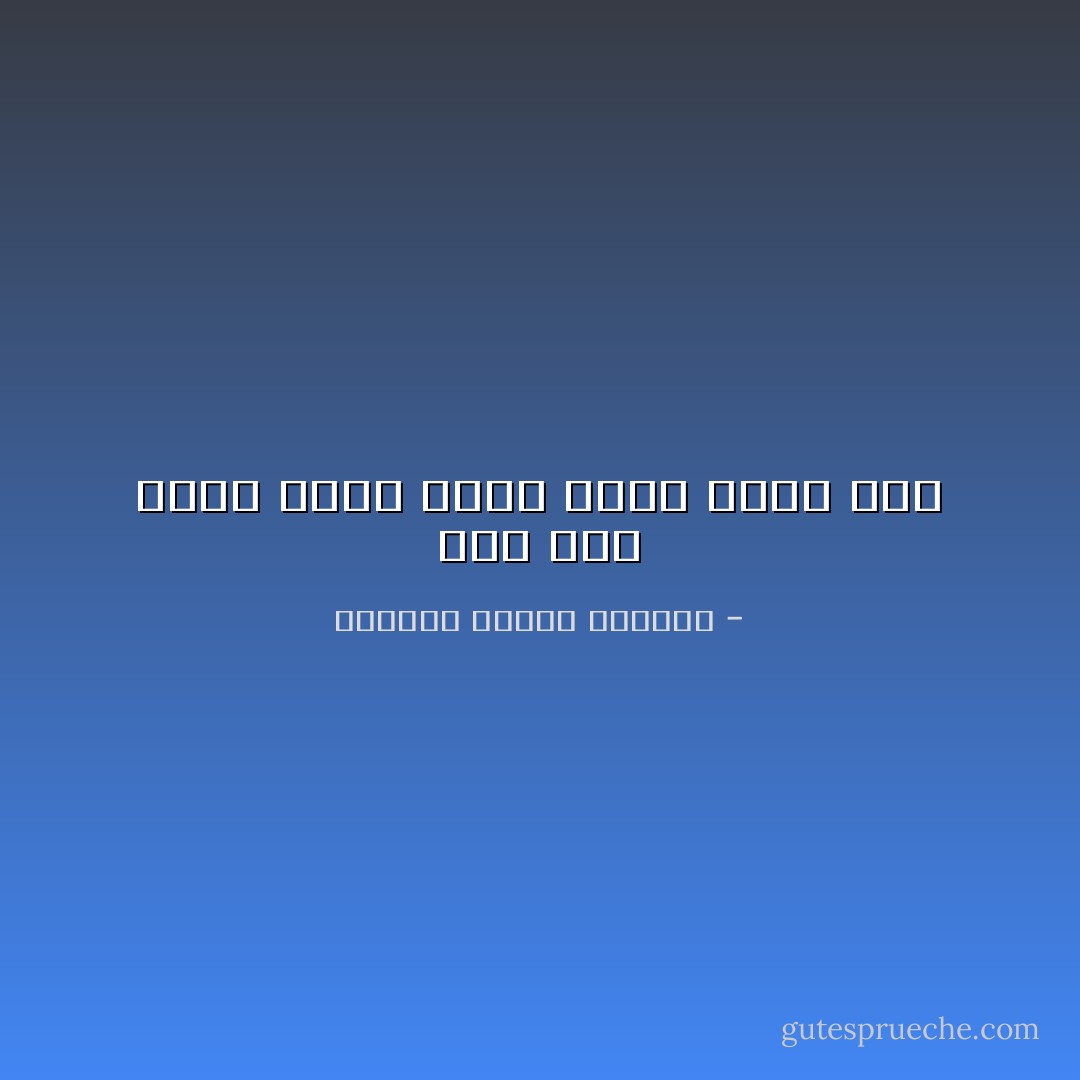 مصر وطنٌ يعيش فينا وليس وطنا نعيش فيه - البابا شنودة الثالث