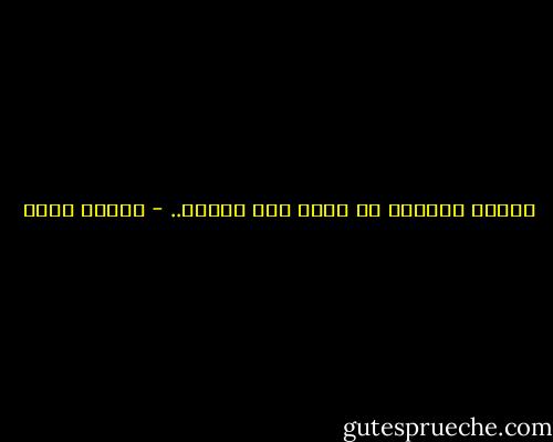 الحقد والكره لا يقتل الا صاحبه.. - نيسان خالد